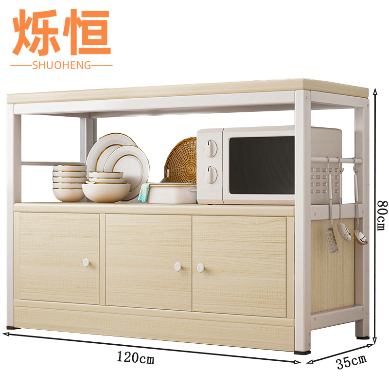 烁恒厨房置物架120cm台高清大图