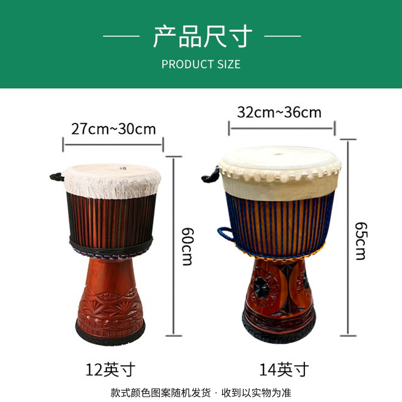 莫森(MOSEN)12英寸非洲鼓 进口桃花芯木翻毛羊皮面手鼓 实木雕刻打磨专业考级款大师鼓 免调音