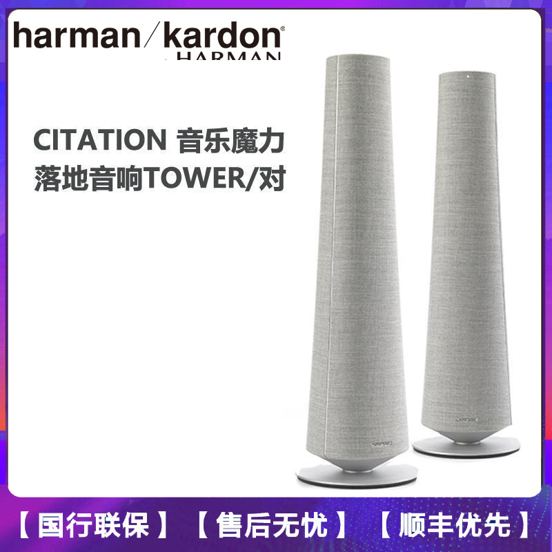 哈曼卡顿 Citation5.1套装无线蓝牙回音壁音响家用客厅电视家庭影院音箱 音乐魔力旗舰版(BAR回音壁套装)高清大图
