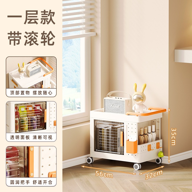 华普思洞洞板书箱家用大容量折叠柜学生宿舍储物箱整理箱奶油黄单层带万向轮(送2个挂钩,1个收纳罐)43CM面宽