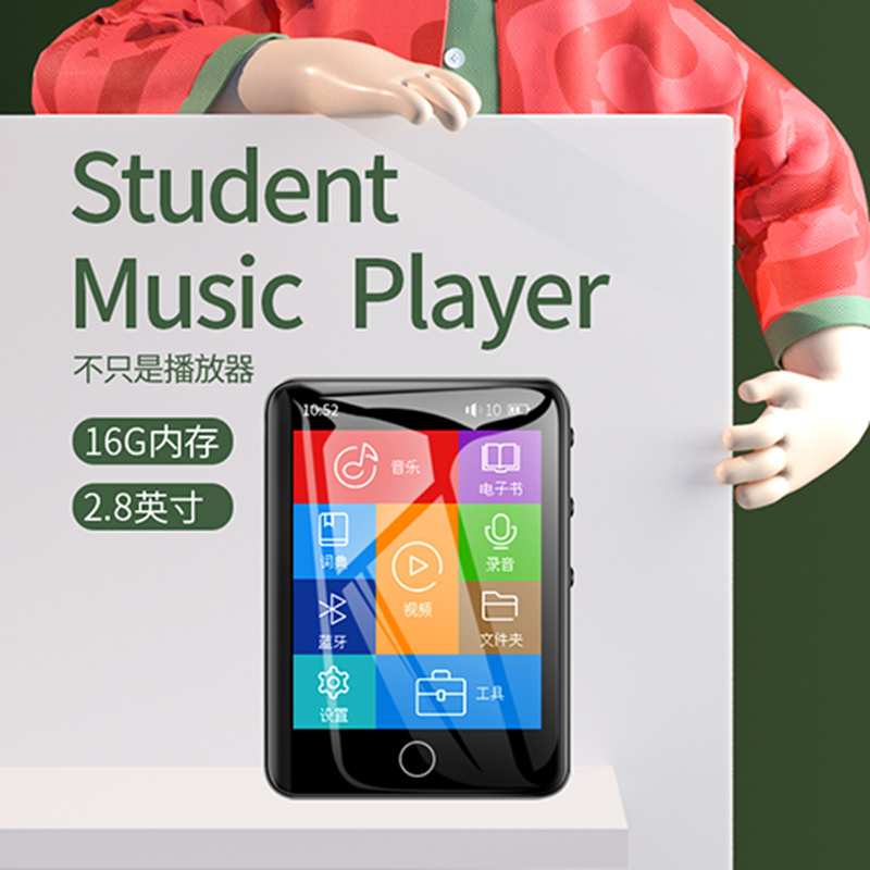 [送高清耳机+OTG]纽曼A29蓝牙词典版16GMP3音频播放器学生专用随身听全面屏小型便携式mp4英语听力学习机听歌款