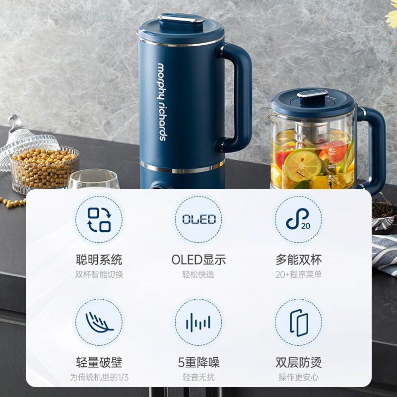 摩飞破壁机MR8200