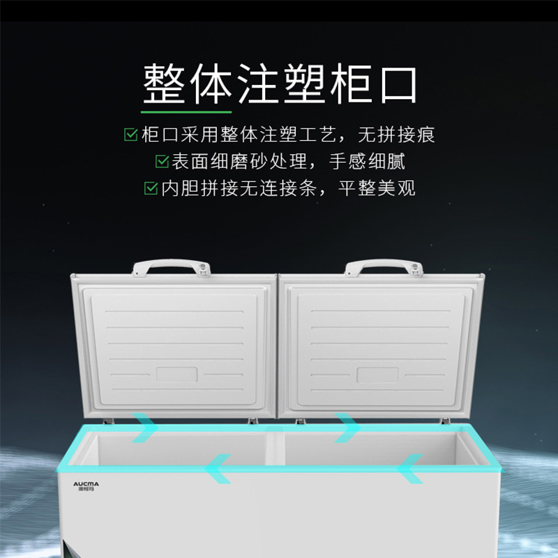 澳柯玛(AUCMA)商用低温大冰柜520升 卧式速冻冷柜大容量冷冻柜BC/BD-520SND