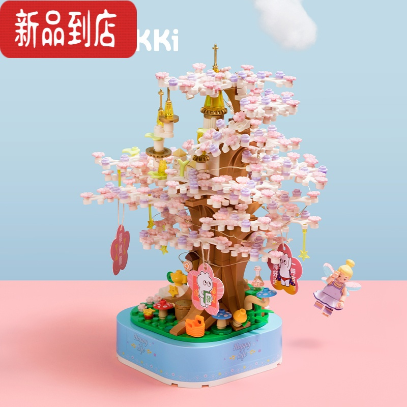 真智力积木樱花音乐盒灯光八音盒儿童女生礼物益智潮玩拼装玩具摆件