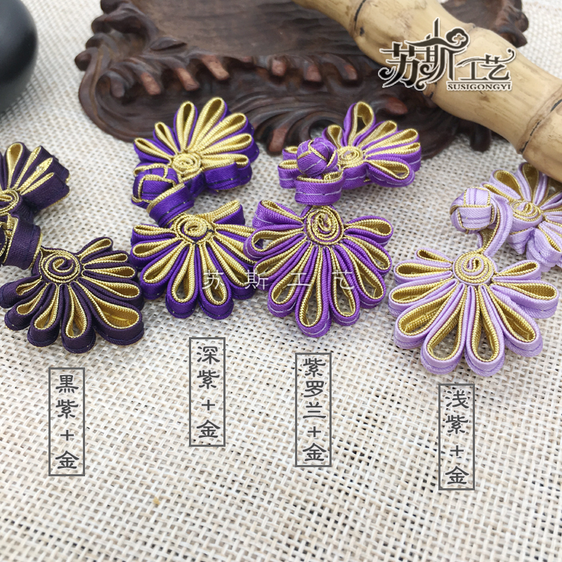 苏斯 高档菊花盘扣旗袍扣手工中式盘扣上衣扣民族风喜帖唐装纽扣辅料发饰材料 荧光橙+金