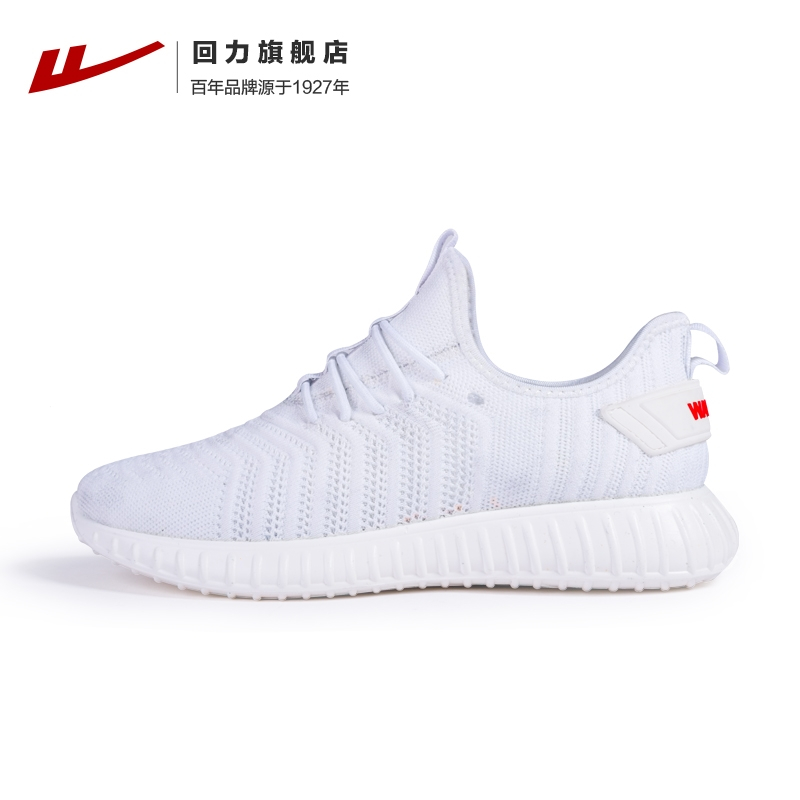 回力(Warrior)男鞋网鞋透气休闲懒人鞋一脚蹬运动鞋WLY6288