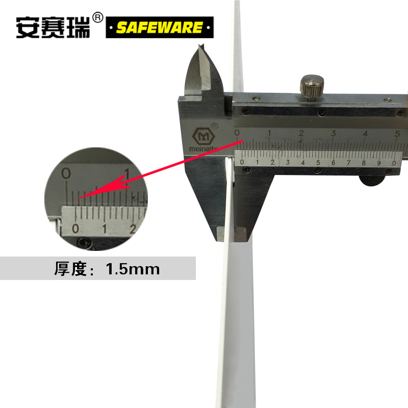 安赛瑞(SAFEWARE)GB消防安全标识(灭火设备)250×315mm 塑料板20021