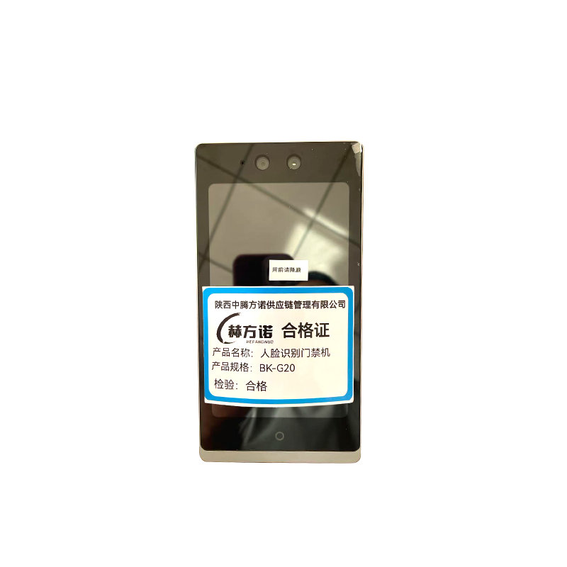 赫方诺人脸识别门禁机BK-G20/套高清大图