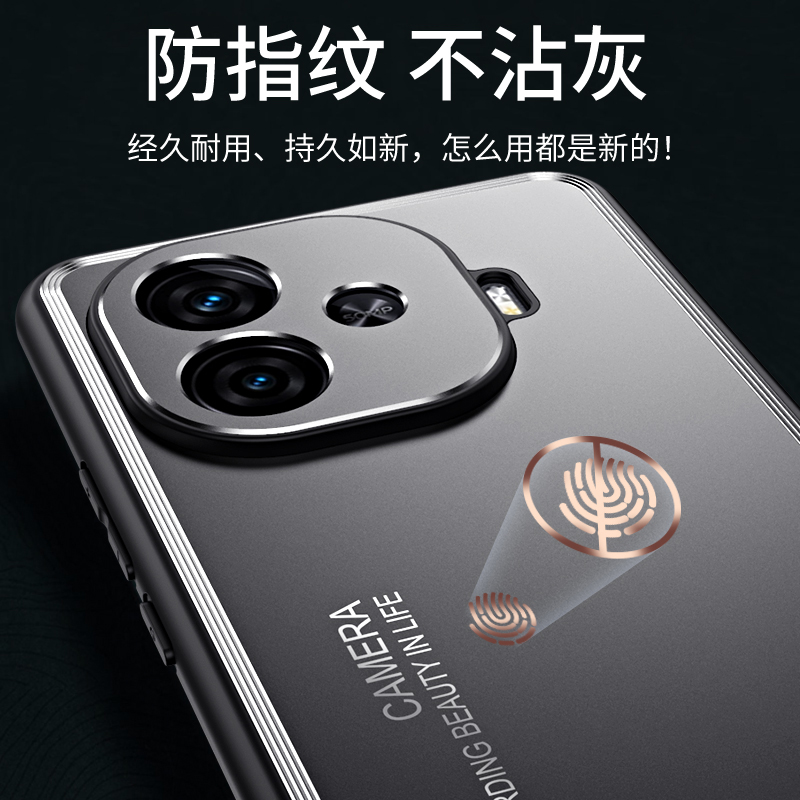 圣幻 适用于iqooz9 turbo光影手机壳磨砂金属背板防摔iqooz9X外壳轻薄保护套外壳高清大图