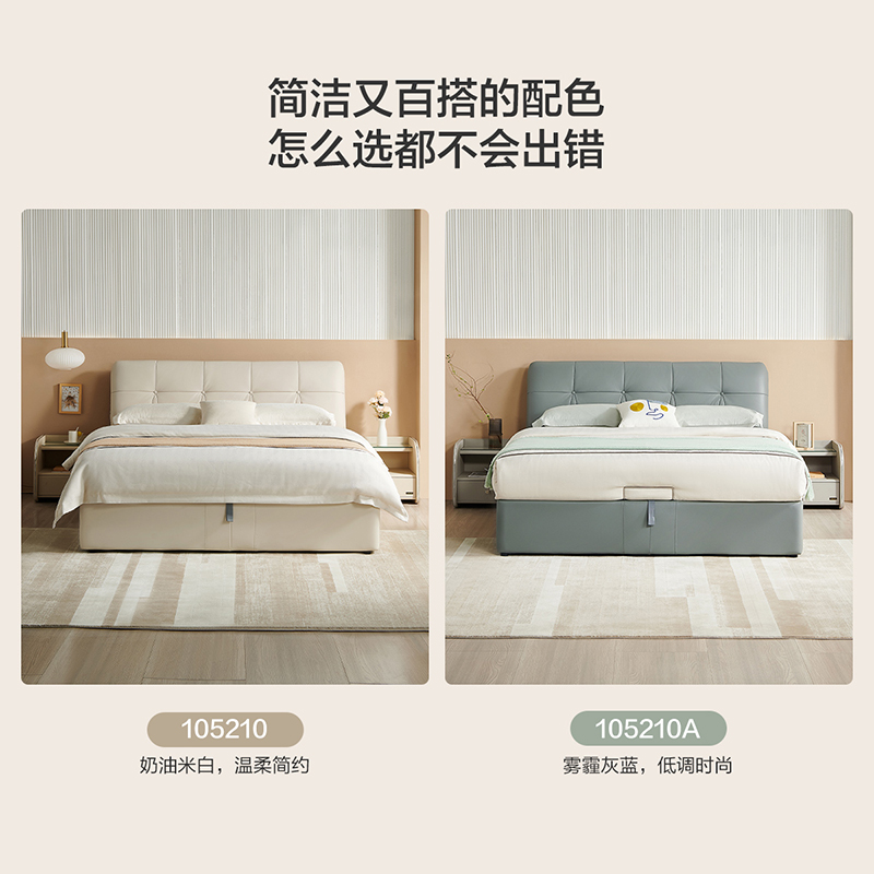 全友家居 轻奢皮艺高箱床 牛皮床屏 多功能皮床 实木框架 卧室家具 大床婚床高清大图