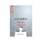 正版新书]社会保障学(第二版)温海红 著9787566316240