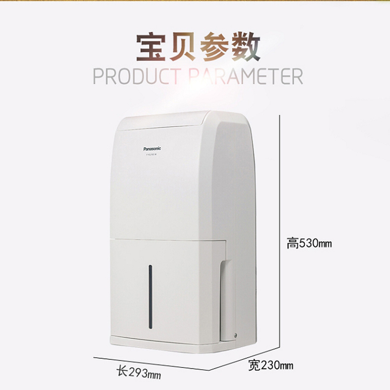 松下 F-YCJ10C-W 除湿器 白色 （单位：台）