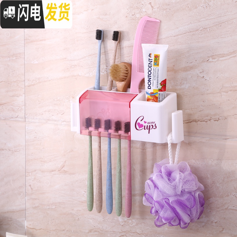 三维工匠牙刷架免打孔现代简约置物架挂壁牙刷架卫生间创意家用四口之家 0473咖色高清大图