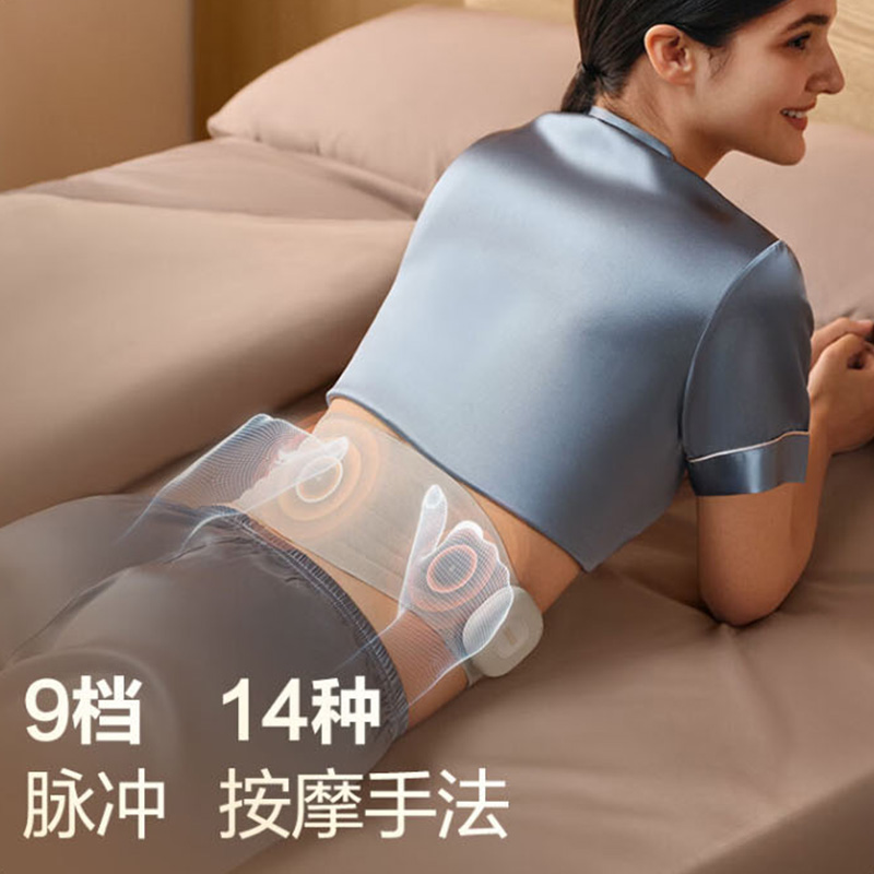 SKG按摩腰带环绕式贴合腰腹部位恒温养护舒缓经络放松身躯云影灰G3-2高清大图