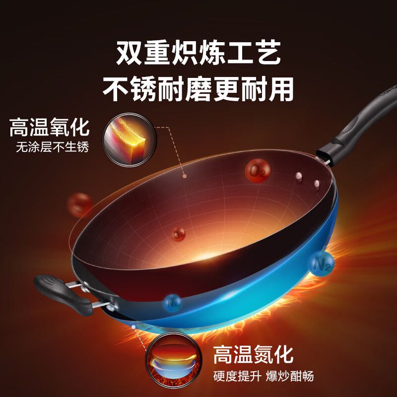 苏泊尔无涂层耐锈铸铁锅·玻璃盖/FC32E21//6