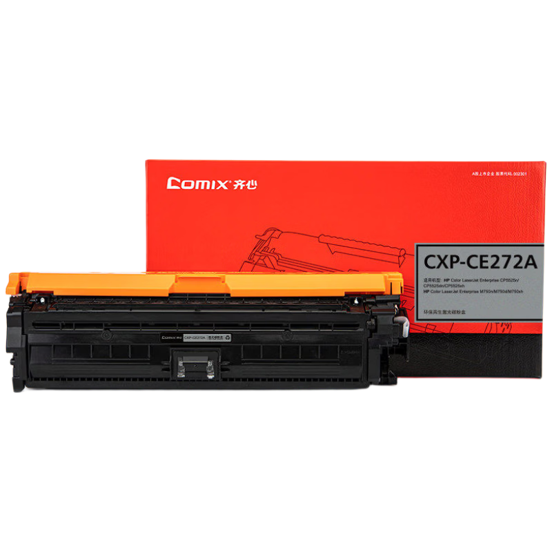 齐心 CXP-CE272A 激光碳粉盒 黄色高清大图