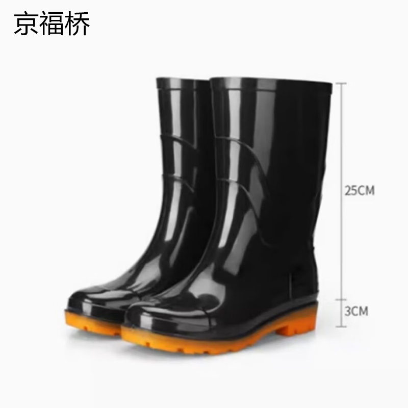 京福桥JF-G03 雨鞋防滑防水雨靴 中筒单层(计价单位双)黑色高清大图