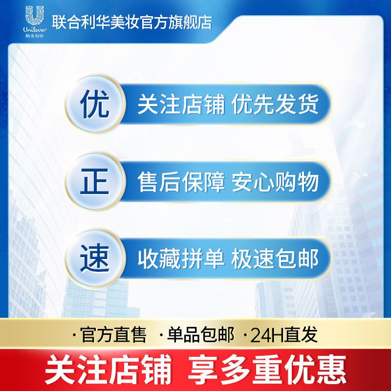 [官方直售]旁氏氨基酸洗面奶女温和深层清洁男洁面泡泡160ml 樱粉莹润160ML+旁氏面膜*1