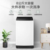 美的(Midea) 8公斤全自动波轮洗衣机专利免清洗十年桶如新 立方内桶 水电双宽 MB80ECO1