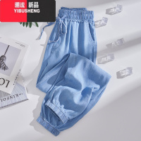 YIBUSHENG大码女装季薄款冰丝薄款牛仔裤女胖妹妹宽松休闲束脚休闲哈伦Y 4XL建议160-170斤 2502#系带款