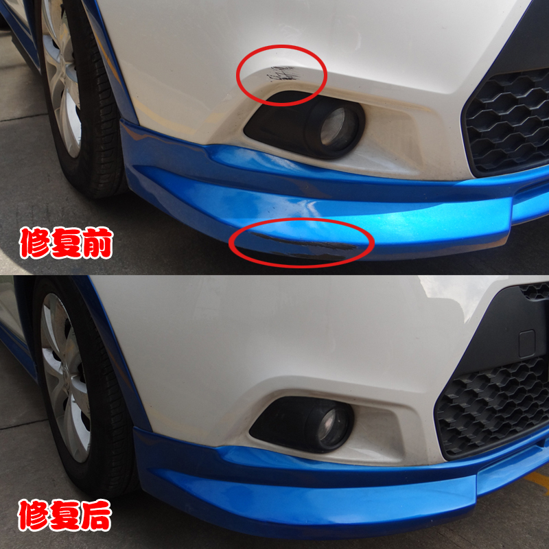 日产 骏逸 启辰D50R50补漆笔 颐达T70帅客汽车漆去痕刮痕划痕修复神器白色黑色自喷漆 标准套餐B