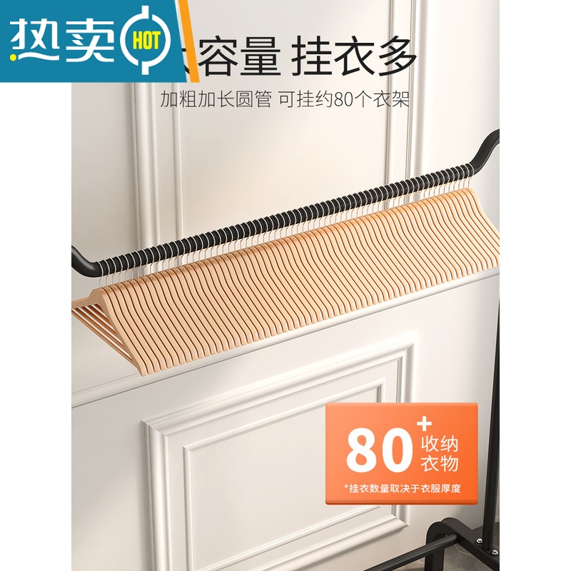 敬平晾衣架落地卧室挂衣架简易衣帽架室内晒衣架阳台凉衣服收纳衣服架 推+150cm+猫耳轻奢金高清大图