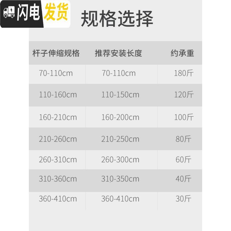 三维工匠免打孔伸缩杆卫生间浴帘杆晾衣杆卧室窗帘杆晾衣架升缩衣柜撑杆厚 加厚升级烤漆黑杆70-120cm