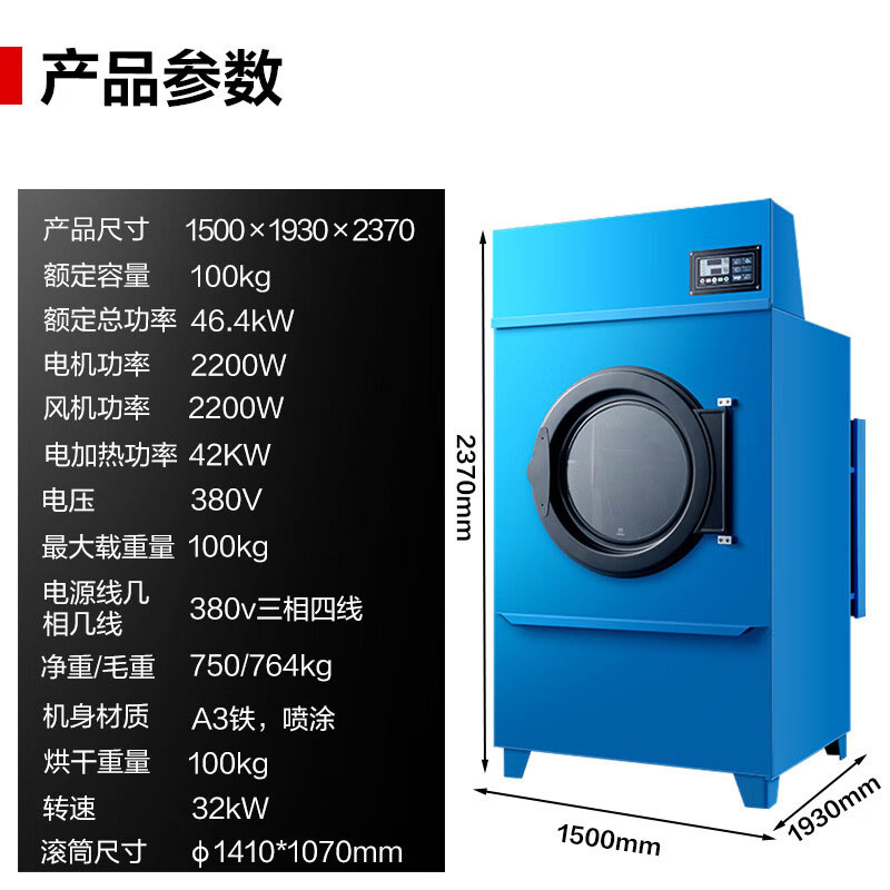 意黛斯(yidaisi)其他商用设备yds-hg200报价_参数_图片_视频_怎么样_