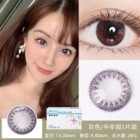 买2送镜盒护理液]博士伦 星悦逸彩美瞳半年抛1片 美瞳混血自然彩色隐形眼镜网红同款正品