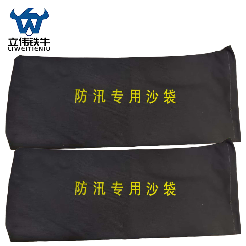 立伟铁牛防汛沙袋加厚加密30×70cm/个高清大图