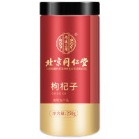 买1送1同款共500g 北京同仁堂枸杞子250g宁夏特产级正宗免洗大颗粒构纪杞茶