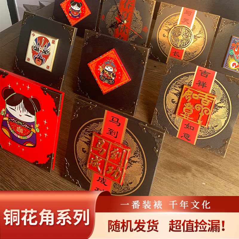 福人福地伴手礼国风国潮礼品客厅中式铜花角摆件精致创意玄关桌面电视酒柜装饰品图片