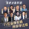 [友一个正版]法律社教材2022年法考一本通四大本司法考试客观题指导用书全套资料书历年真题卷国家法律职业资格律师证司考