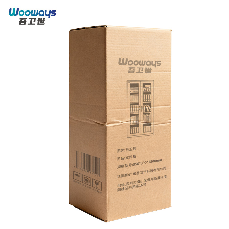 吾卫世 文件柜 850*390*1800mm 个高清大图