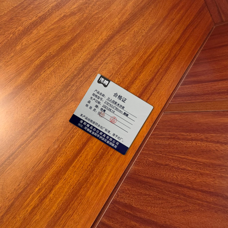 伟樽三人位实木沙发210*65.5*85cm+脚踏套高清大图