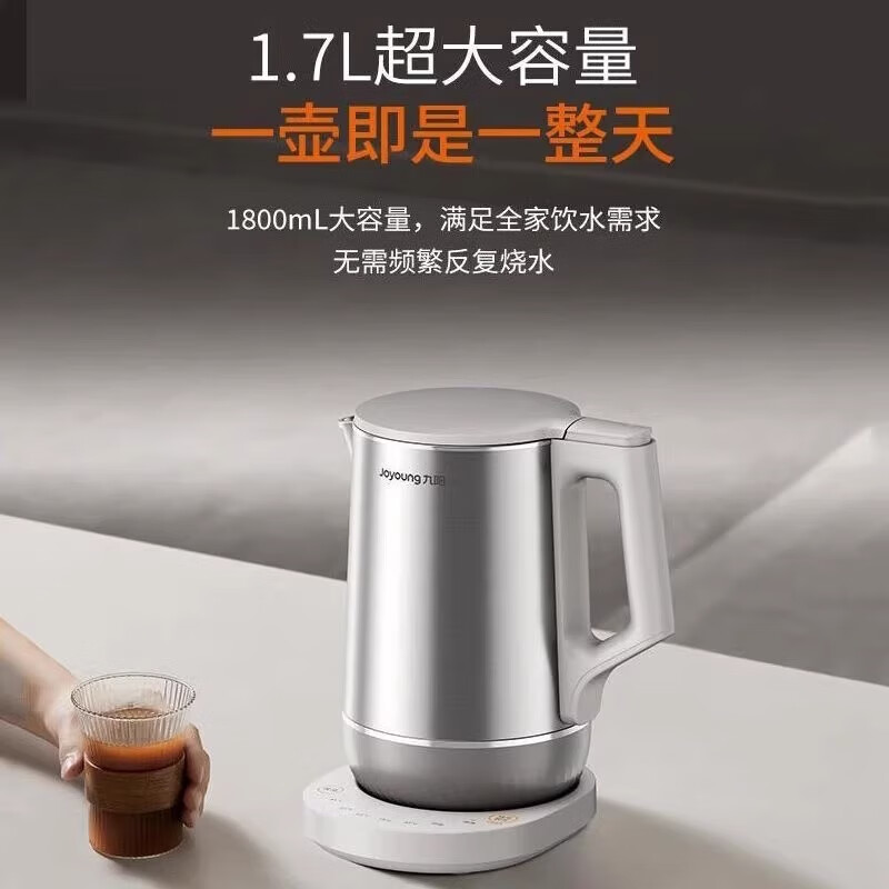 九阳开水煲17WU2T椰子灰浅.高清大图