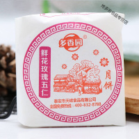 自产自销批发酥皮五仁月饼6/24个老式手工苏式酥饼传统糕点心礼盒