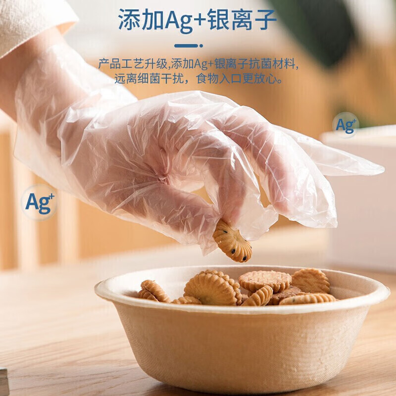 茶花(CHAHUA) 312003一次性手套抗菌加厚袋装抽取式卫生食品用手套100只高清大图