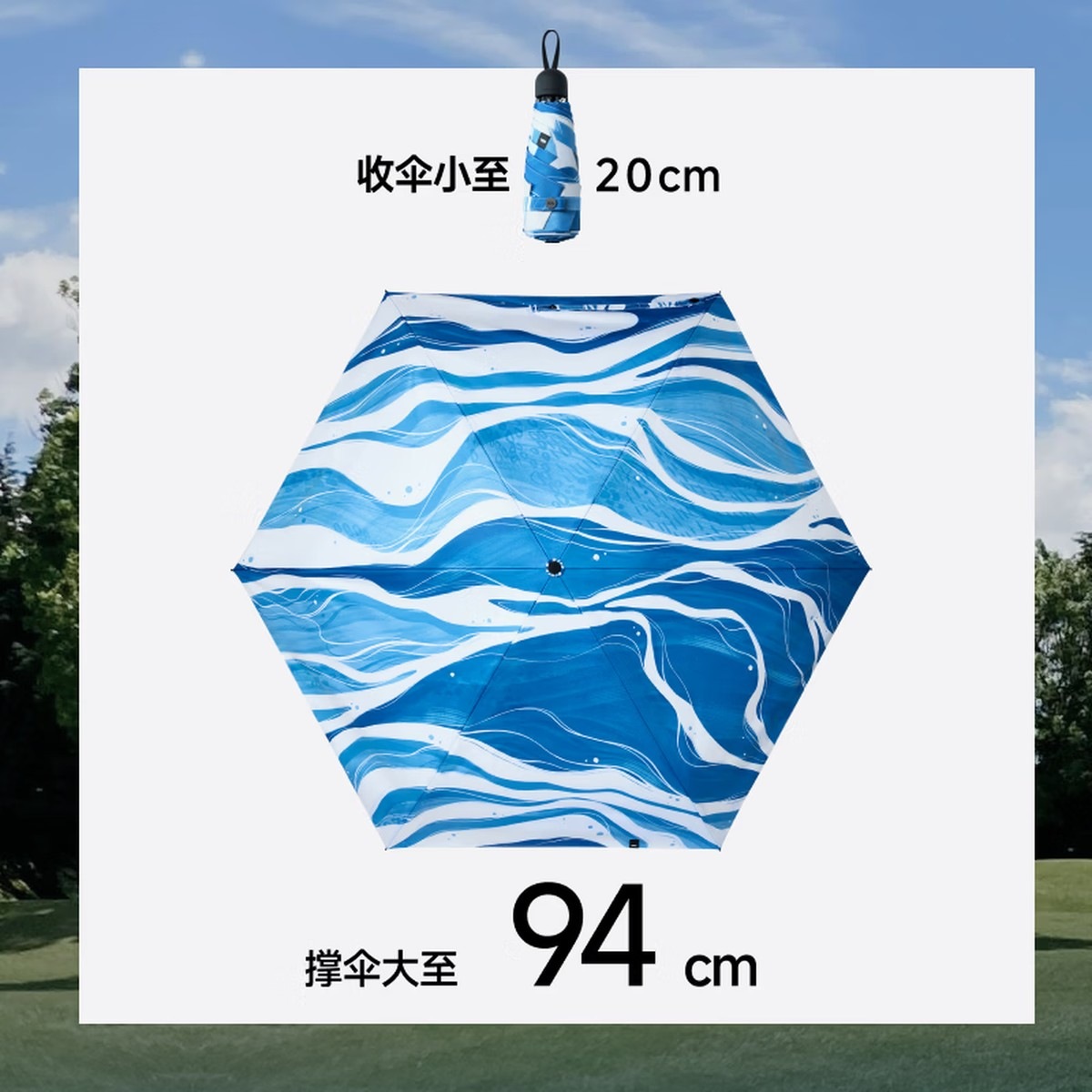 蕉下(beneunder)太阳伞防晒防紫外线遮阳伞防晒伞 珊瑚曲高清大图