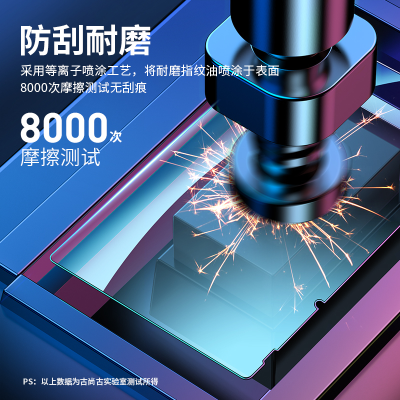 古尚古 适用于任天堂Switch钢化膜全屏覆盖switch lite游戏机保护膜ns高清玻璃防反光防指纹屏幕全身保护贴膜