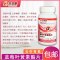 蓝莓叶黄素酯复合片(含虾青素) 压片糖果600mg*60片/瓶