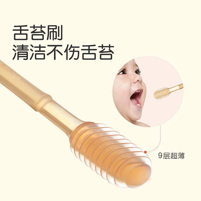 世喜婴儿牙刷硅胶婴幼儿乳牙刷宝宝0-1舌苔口腔清洁牙齿神器新生 口腔刷2只装