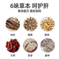 仁和众久葡身牌当归葛根黄芪胶囊36粒