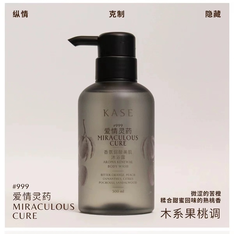 KASE治愈系列香氛弱酸美肌沐浴露#888Osmanthus Park 大馥大桂高清大图