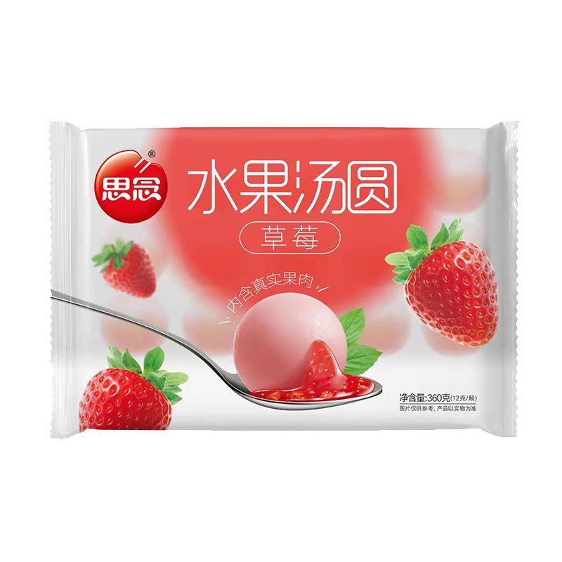 思念水果汤圆即食冷冻半成品草莓汤圆360克*2袋