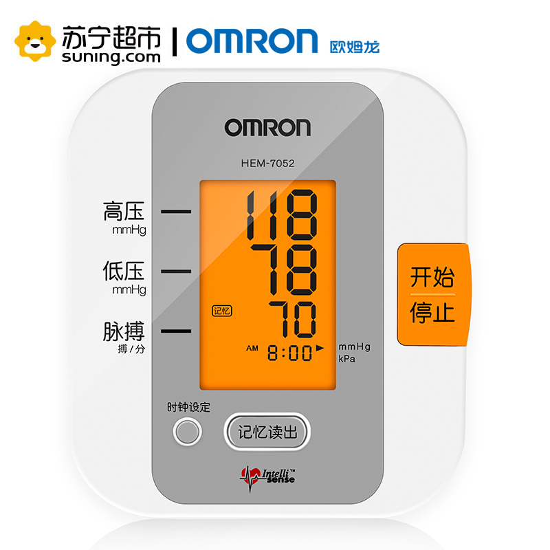 欧姆龙(OMRON)电子血压计 HEM-7052 家用上臂式 全自动测量血压仪器测压仪 字体大背光显示