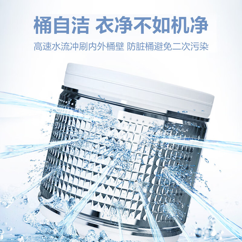 海尔(Haier)10公斤 大容量 全自动 家用 波轮洗衣机 自编程 桶自洁 EB100Z109