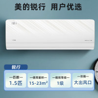 美的(Midea)锐行1.5匹空调挂机智新一级能效变频冷暖WIFI智控KFR-35GW/BDN8Y-QT200(1)A