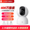 小米(MI)摄像头2云台版 米家智能摄像机2.5K家用400W像素红外夜视智能宠物儿童360°监控器双向语音婴儿看护器