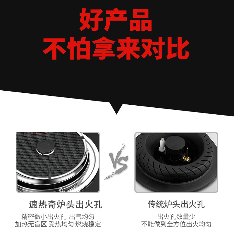 速热奇燃气灶煤气灶嵌入式双眼灶炉灶台嵌两用钢化玻璃大火力双灶灶头炉盘炉具台式煤气炉DBM128B液化气